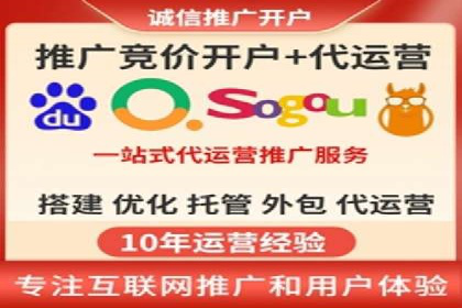 微博信息流跨平台传播策略解析